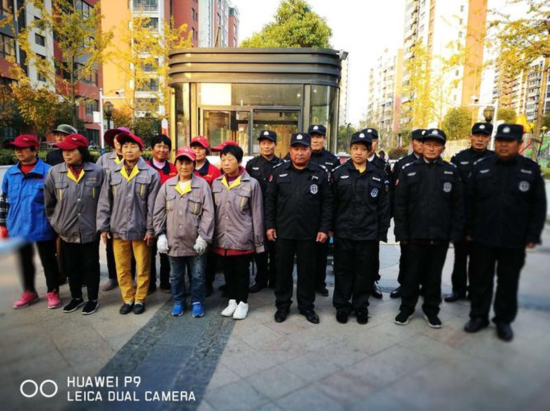 物业管理服务：你的社区守护者